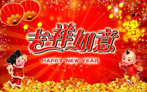 2018，我們將繼續(xù)并肩前行